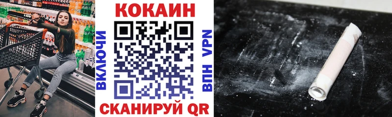 Кокаин Колумбийский  где можно купить   Семикаракорск 