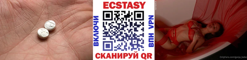 где купить   Семикаракорск  MEGA зеркало  Экстази XTC 