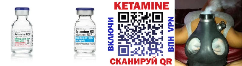 блэк спрут ТОР  Семикаракорск  КЕТАМИН VHQ 