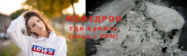 кокаин Армянск
