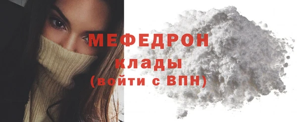 таблы Магас