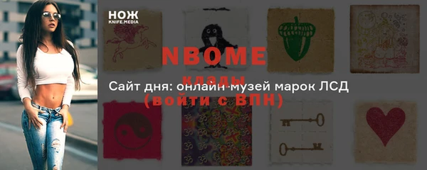 кокаин Армянск