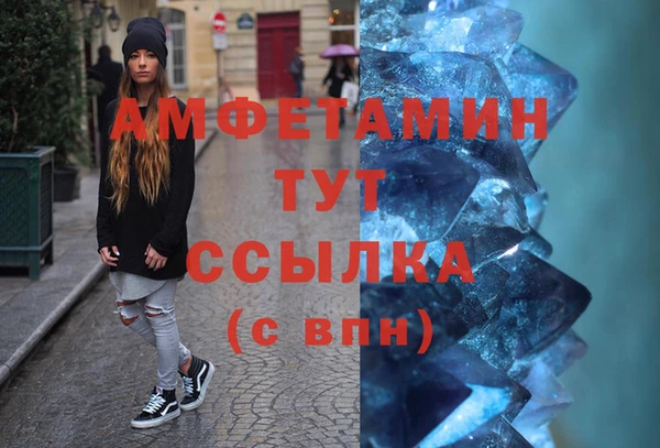 кокаин Армянск
