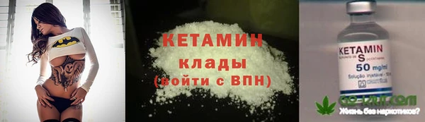 тгк Аркадак