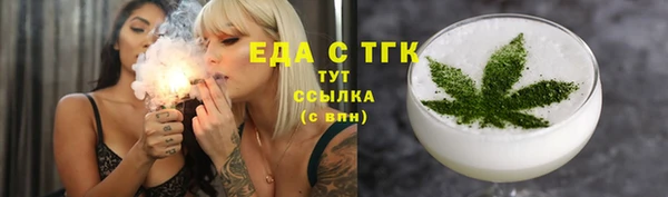 тгк Аркадак
