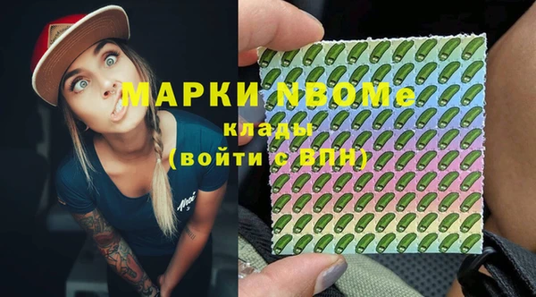 кокаин Армянск