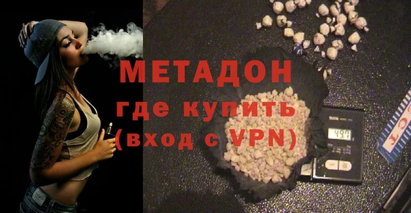 кокаин Армянск
