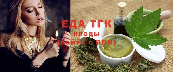 тгк Аркадак