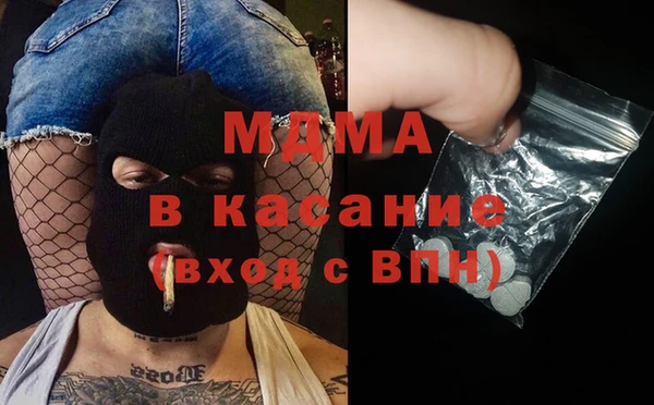 кокаин Армянск