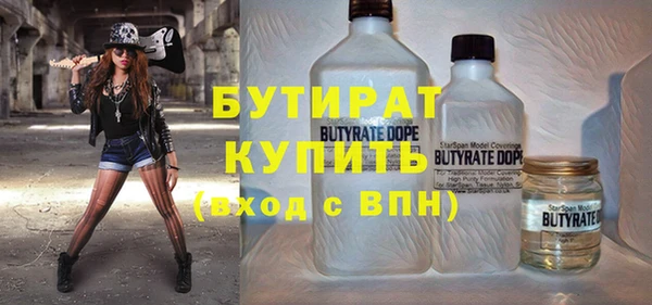 тгк Аркадак