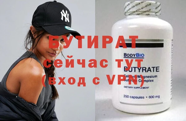 тгк Аркадак