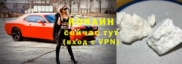 кокаин Армянск