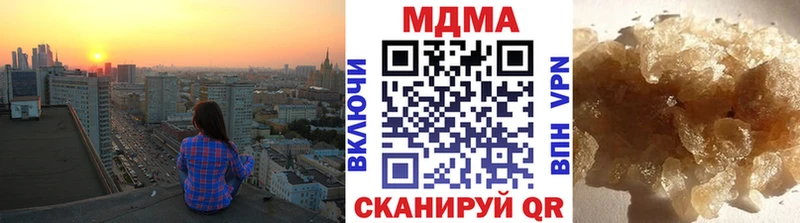 где можно купить   Семикаракорск  MDMA Molly 