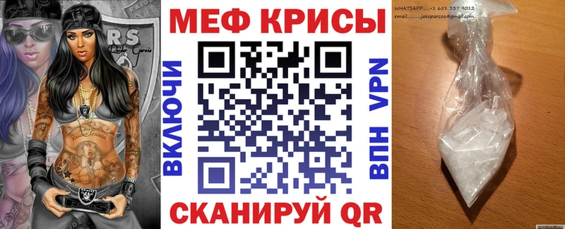 МЯУ-МЯУ VHQ  Семикаракорск 