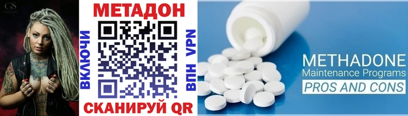 купить  сайты  Семикаракорск  МЕТАДОН кристалл 