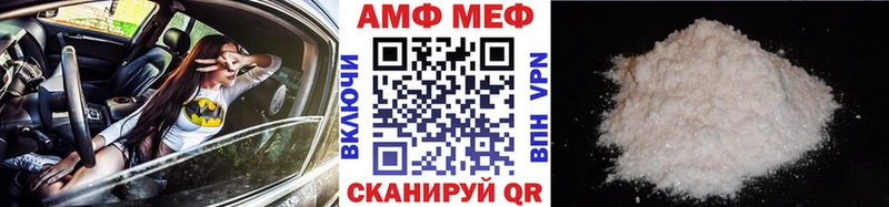 цены наркотик  Семикаракорск  МЕТАМФЕТАМИН Декстрометамфетамин 99.9% 