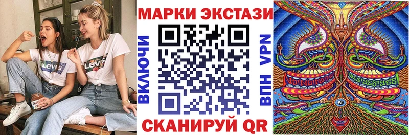 Марки N-bome 1,5мг  Семикаракорск 