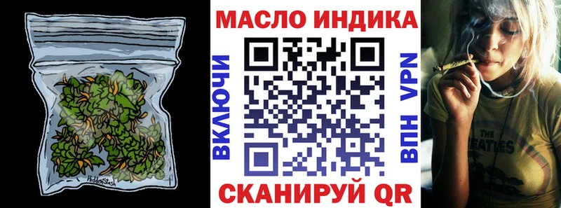 Дистиллят ТГК жижа  Семикаракорск 
